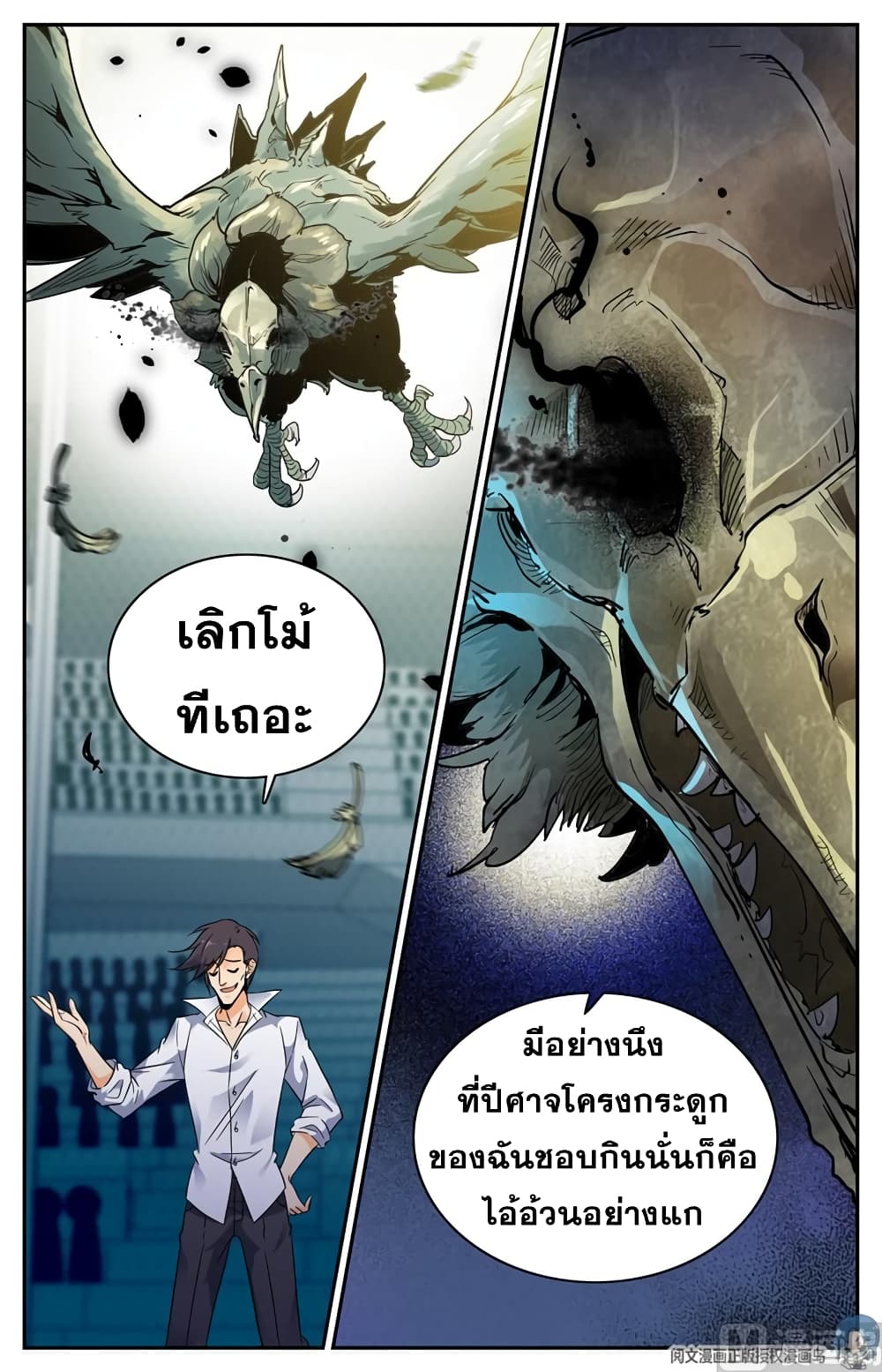 หน้า 7