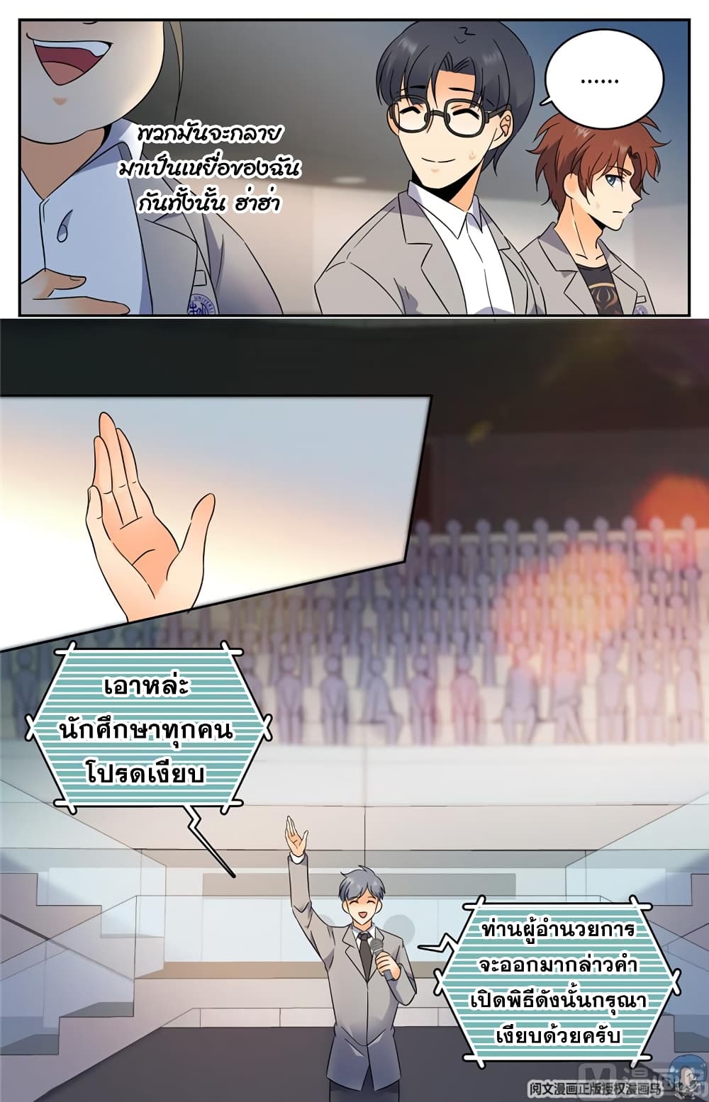 หน้า 7