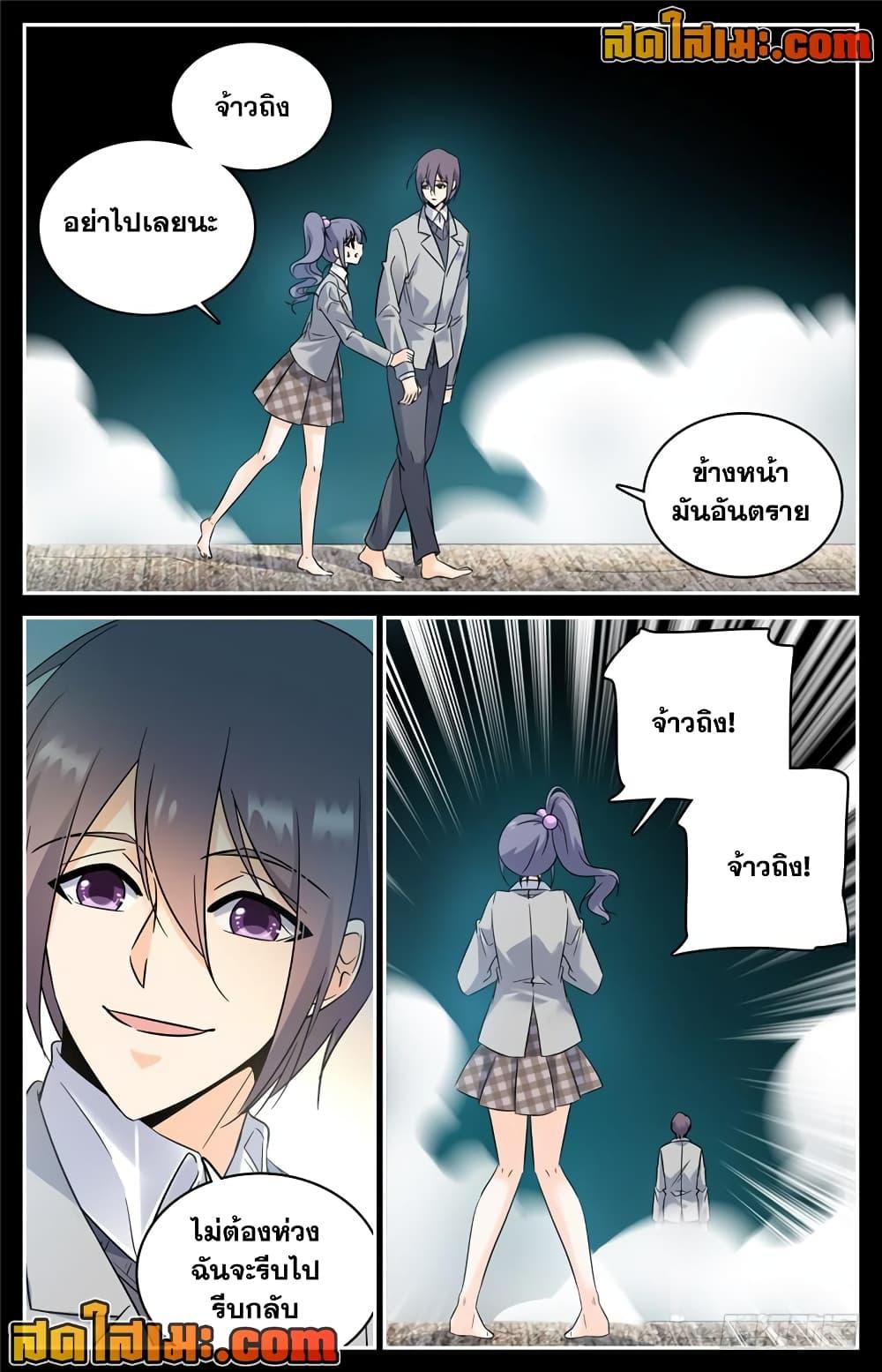 หน้า 7
