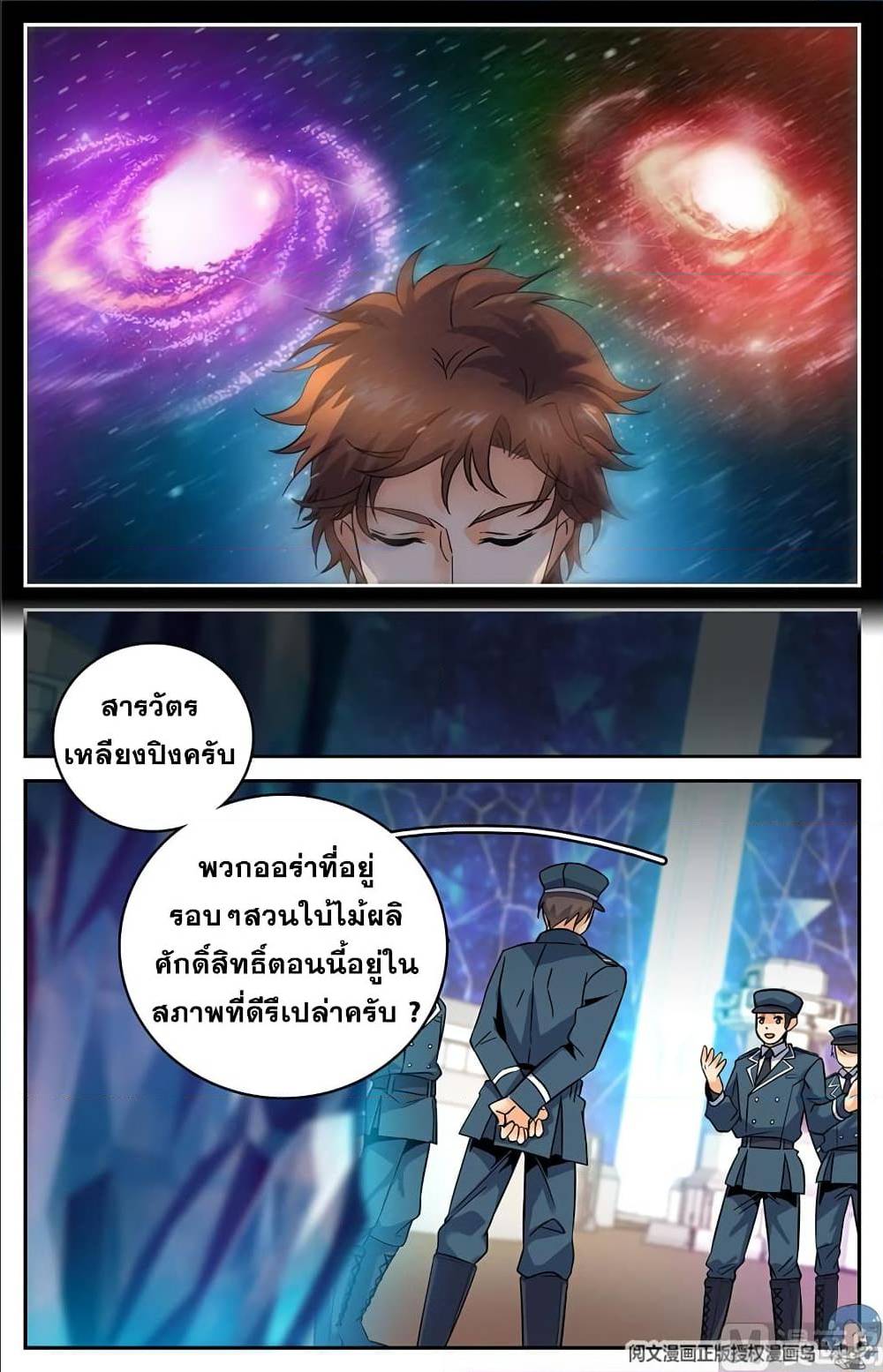 หน้า 7