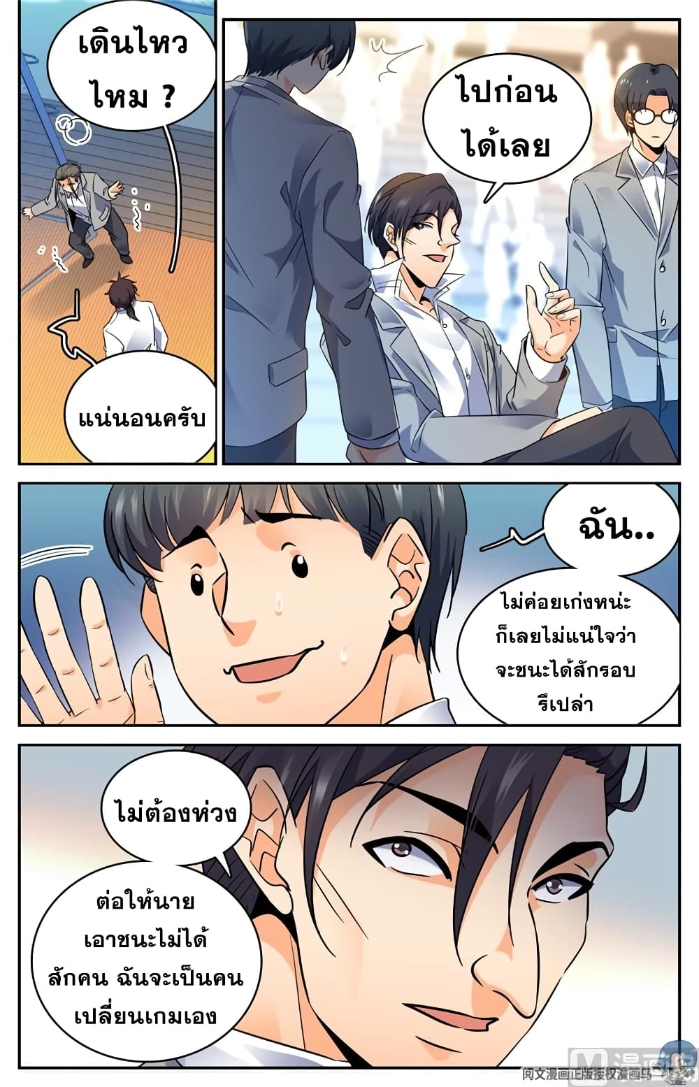 หน้า 7