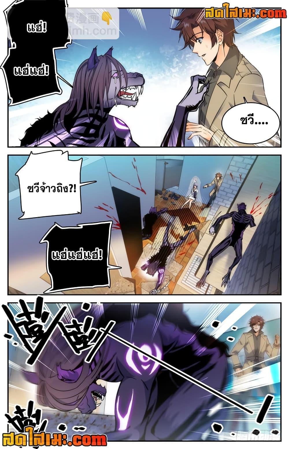 หน้า 7