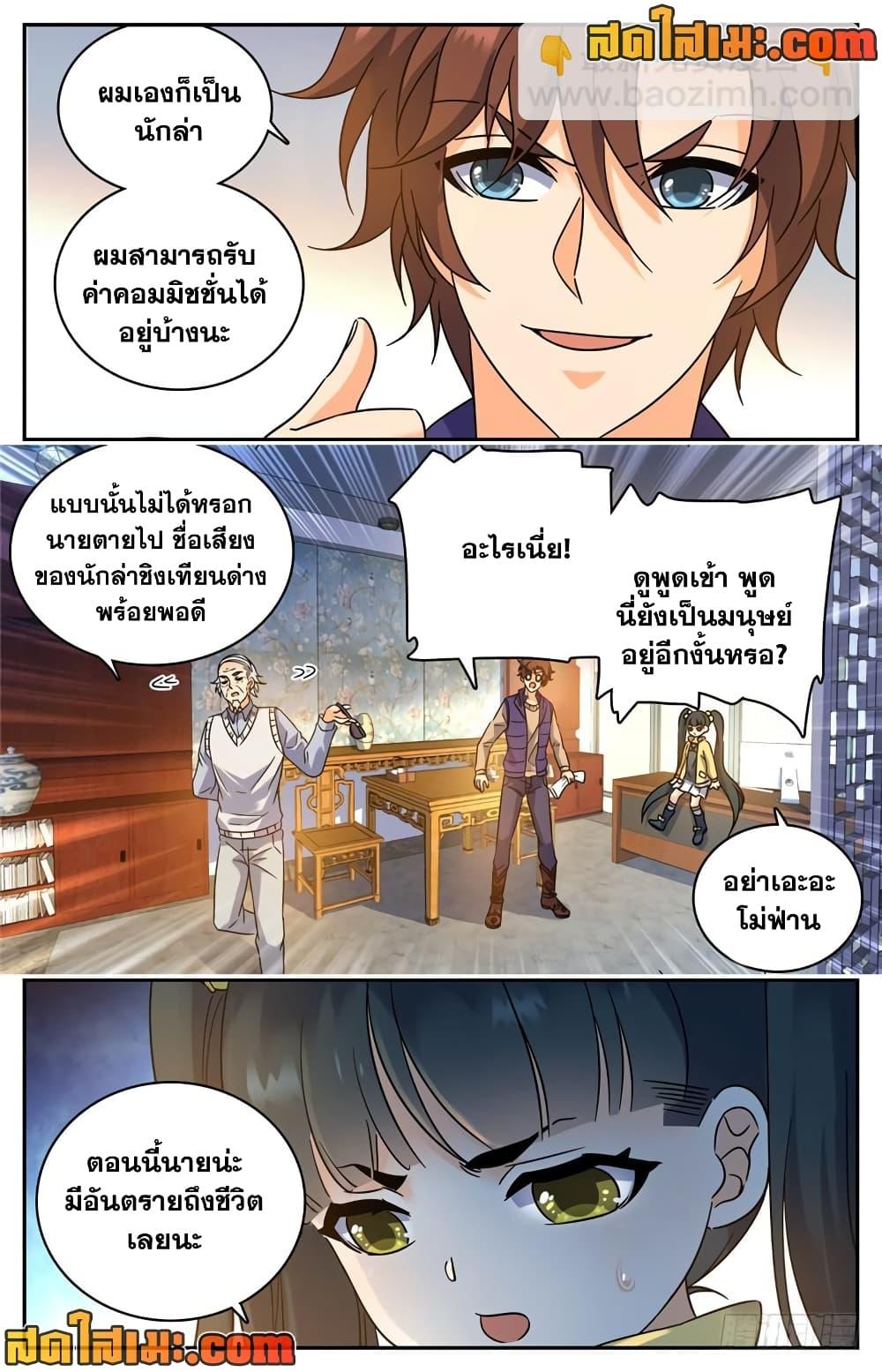 หน้า 7