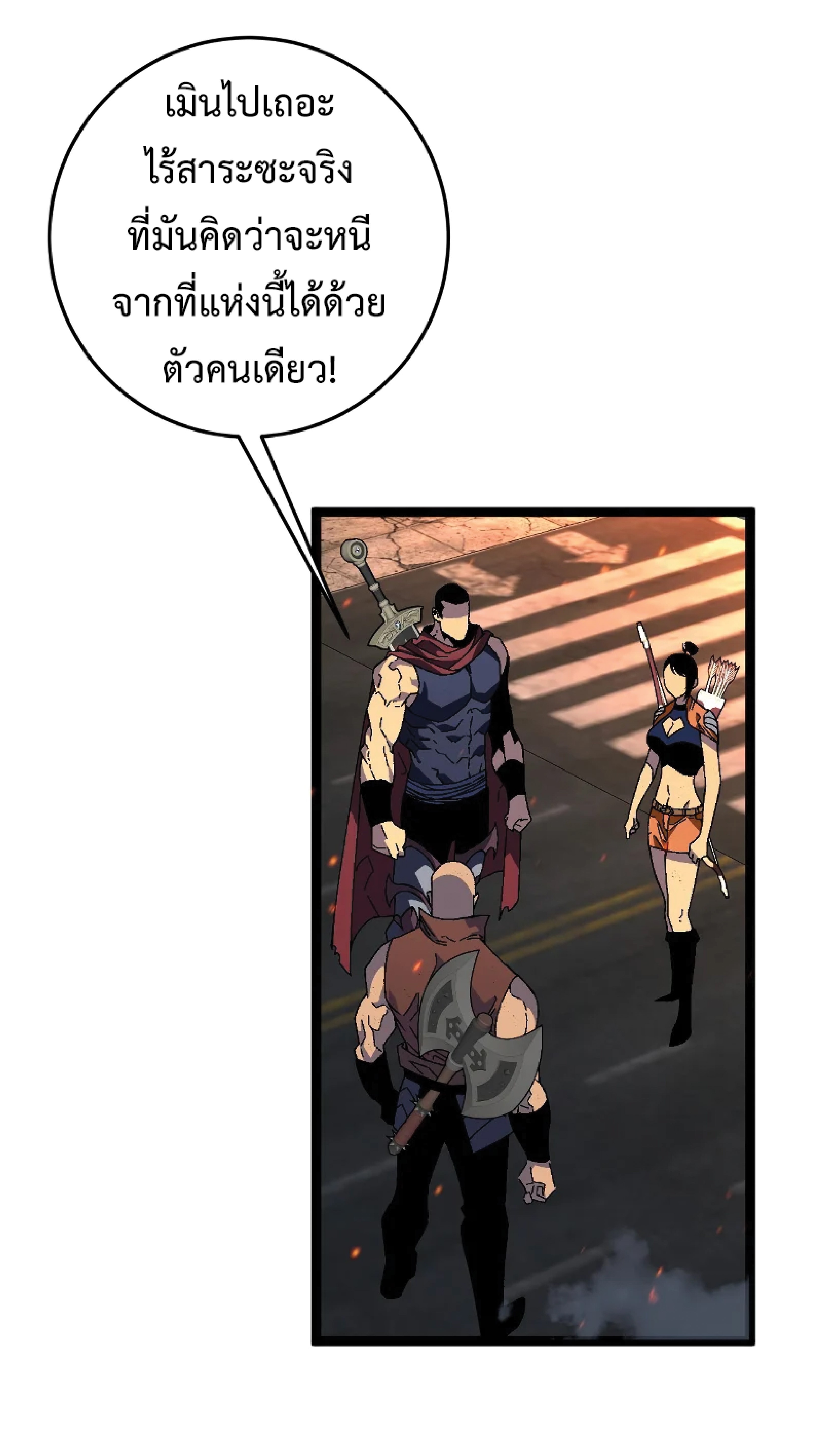 หน้า 68