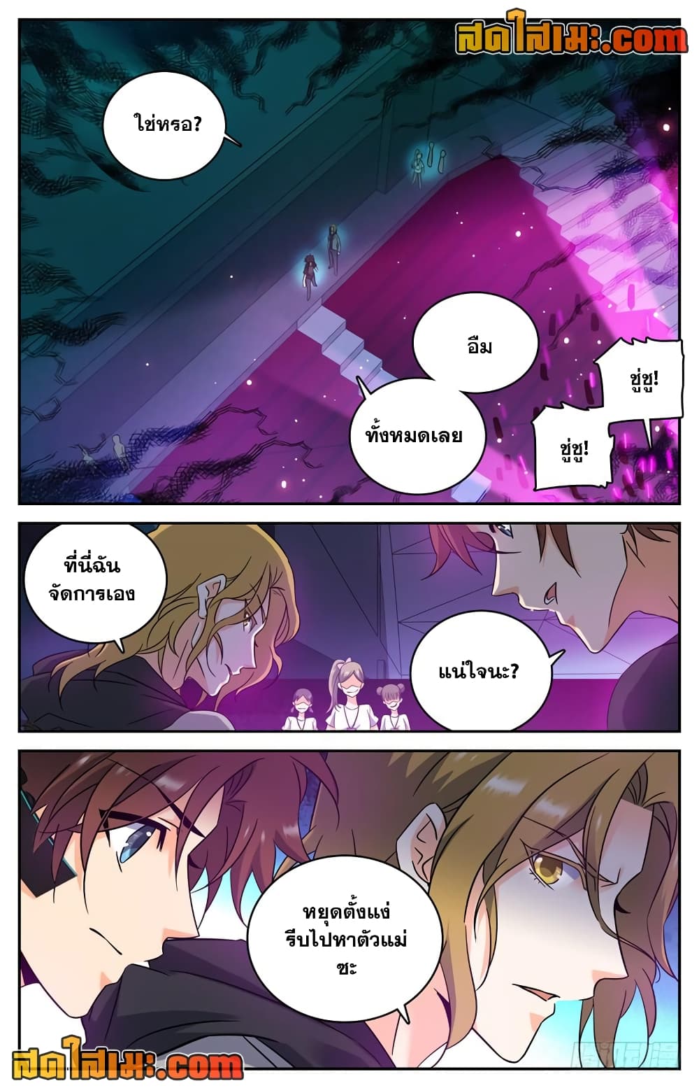 หน้า 7