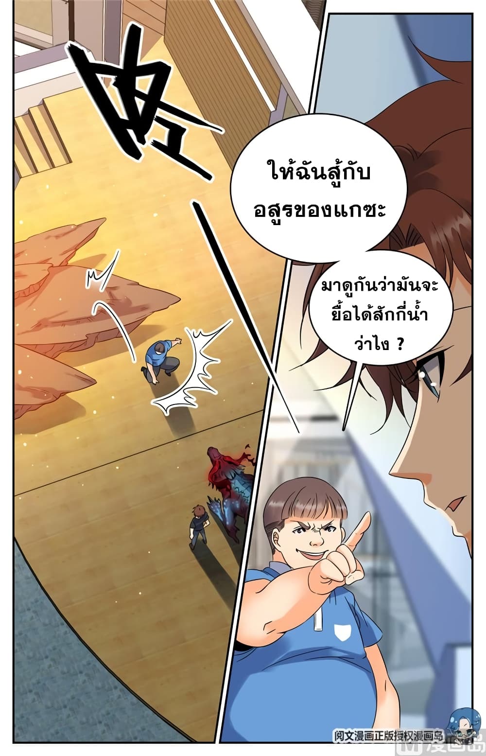 หน้า 7