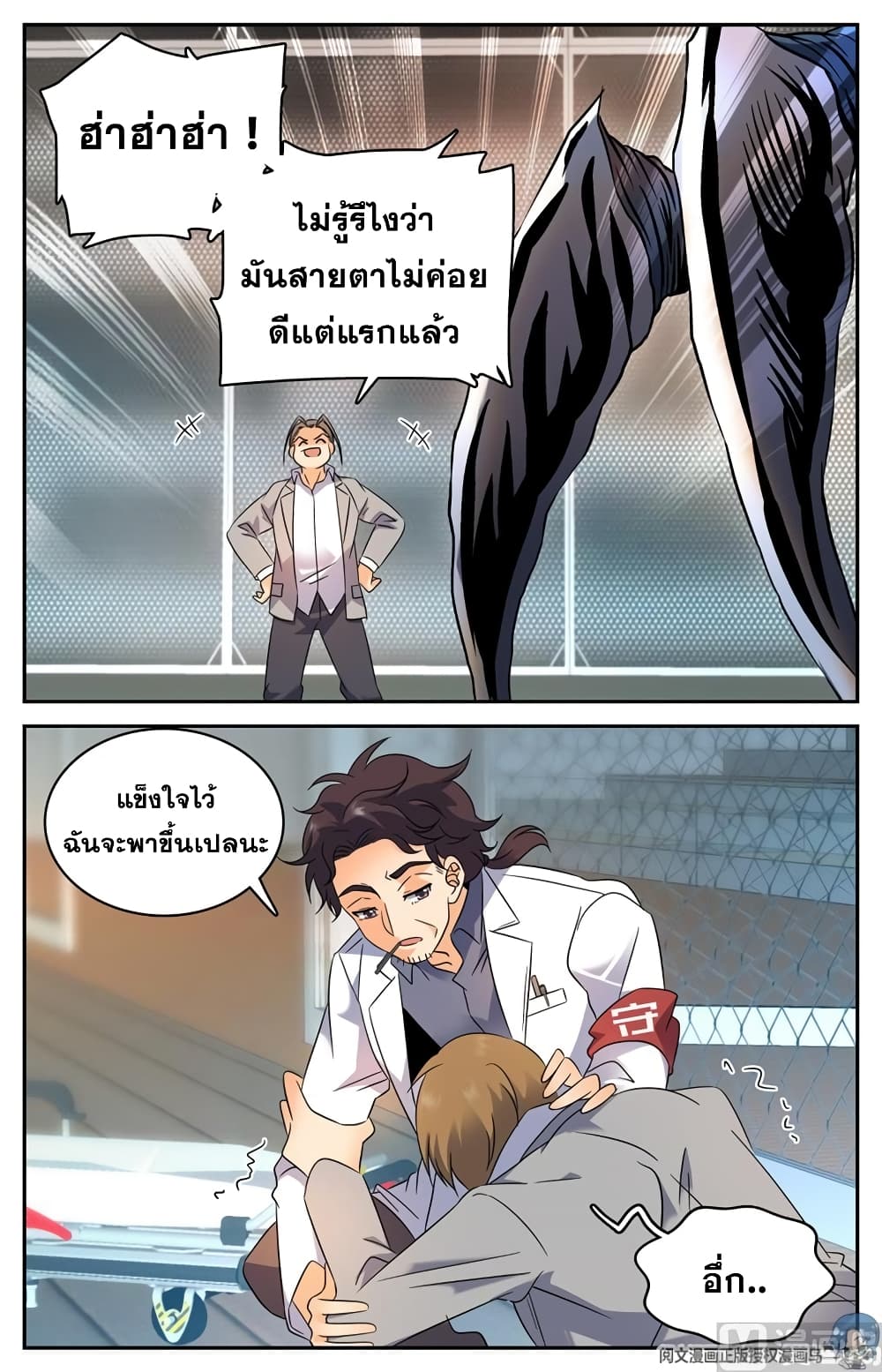 หน้า 7