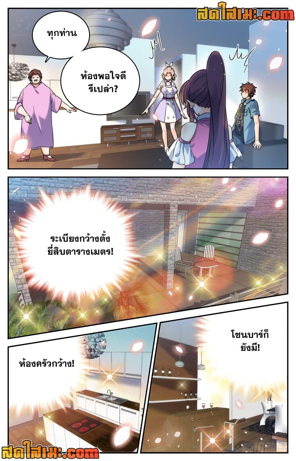 หน้า 7