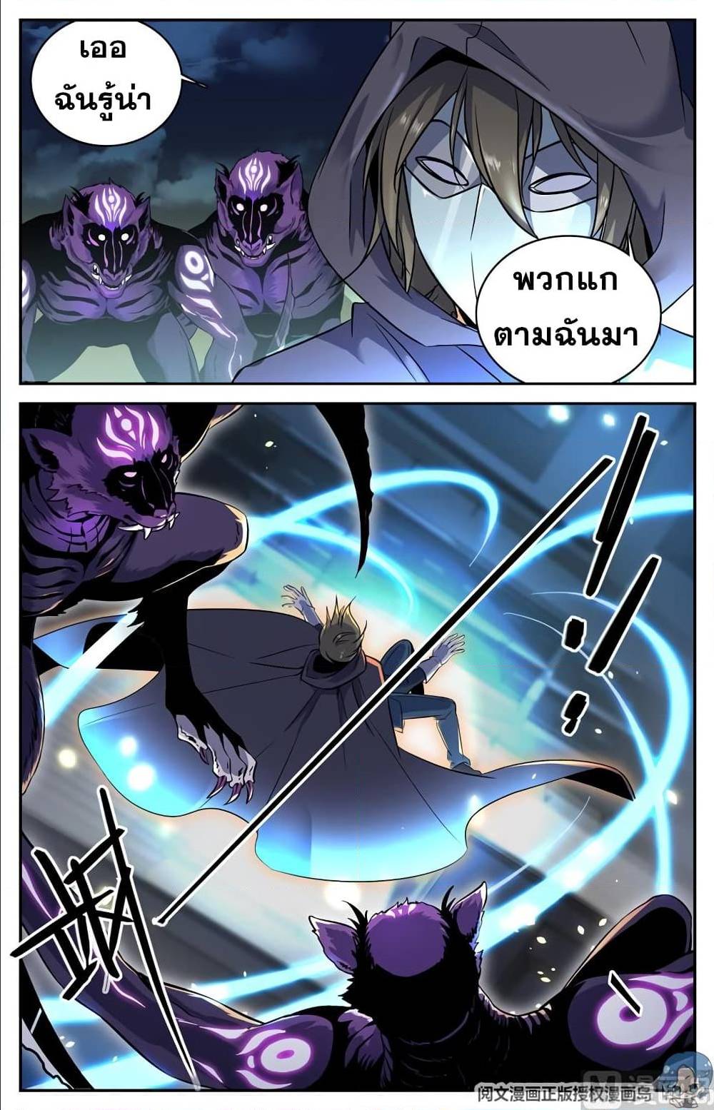 หน้า 7