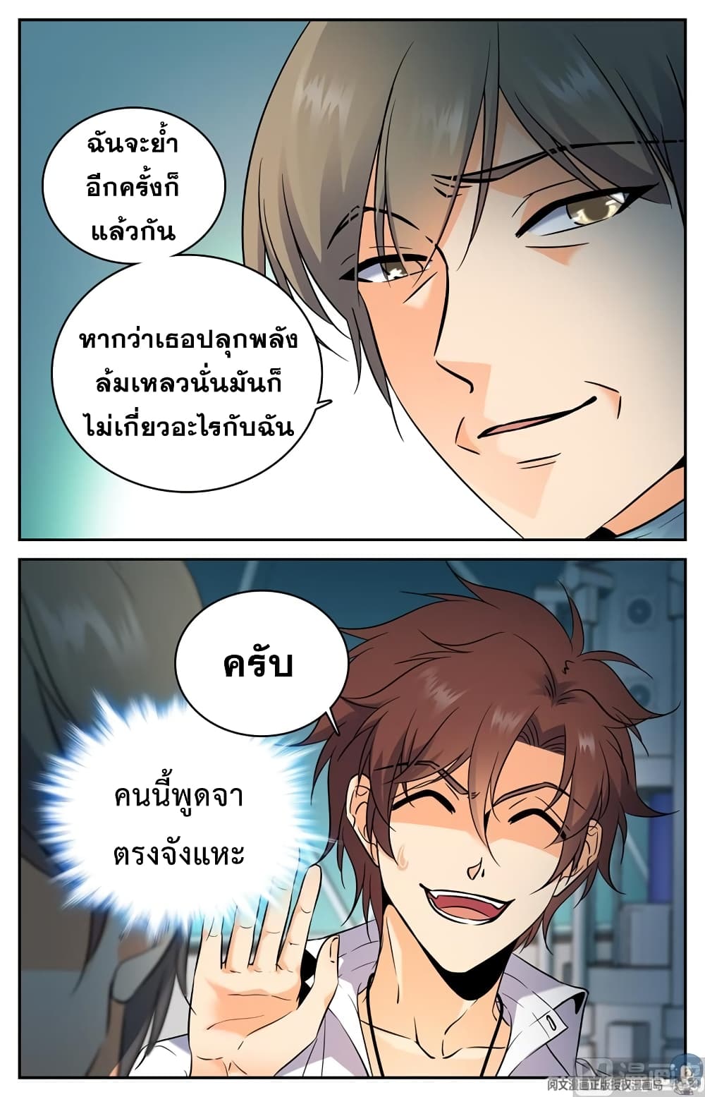 หน้า 7