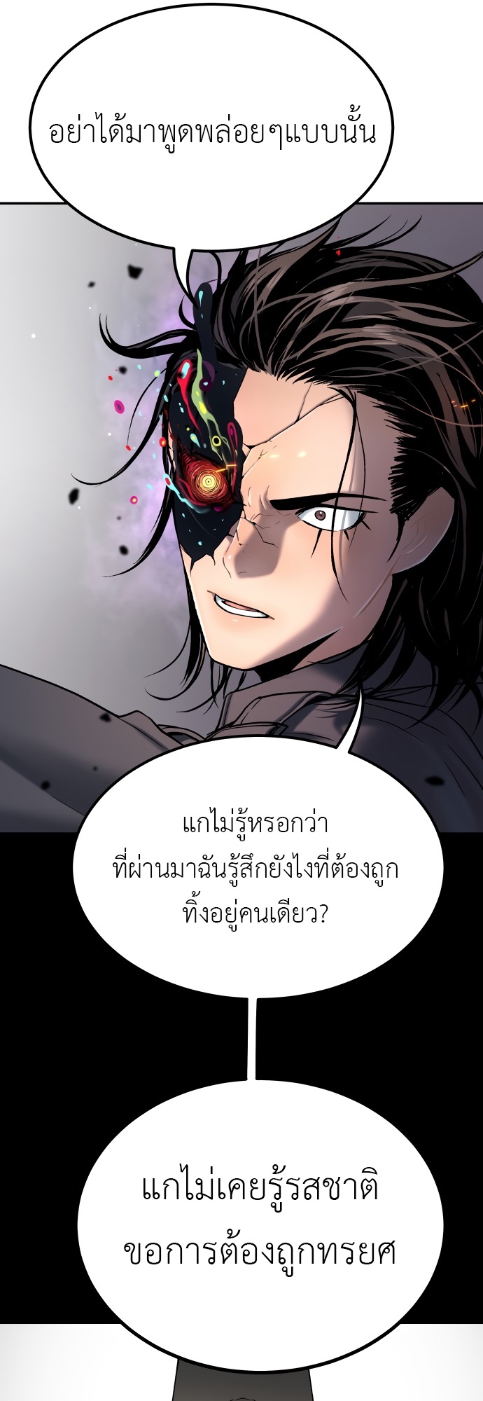 หน้า 70