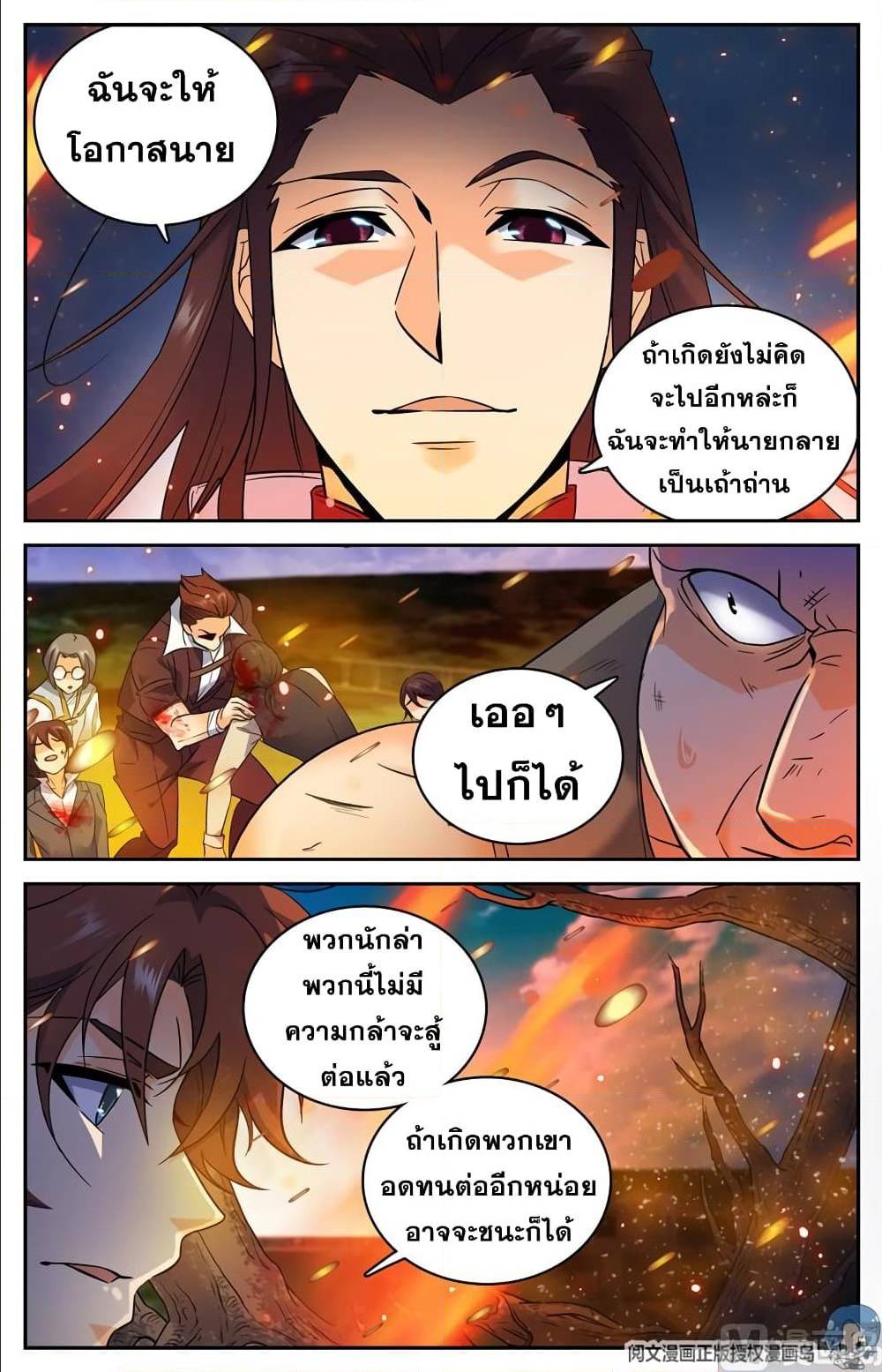 หน้า 7