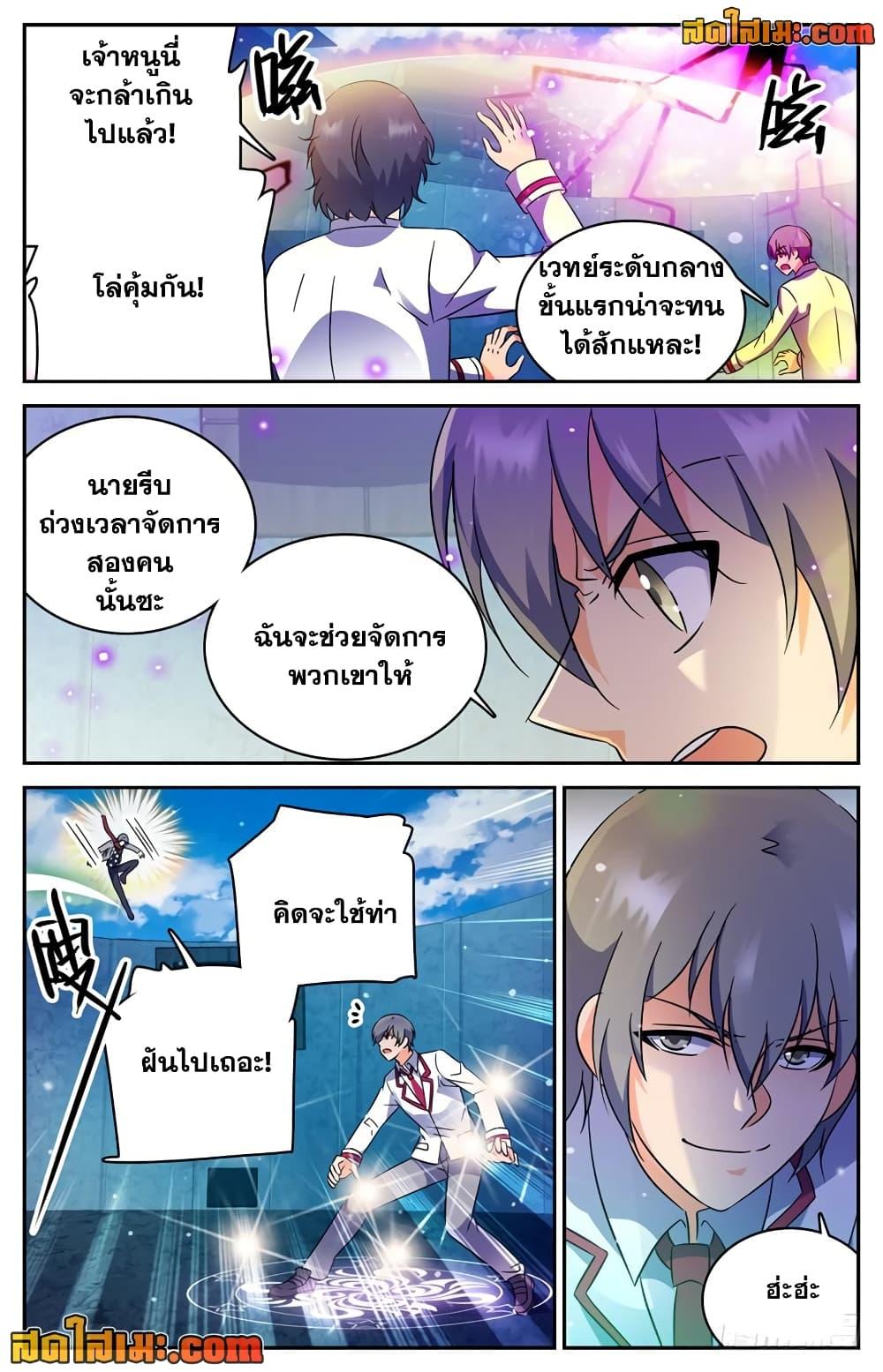 หน้า 7
