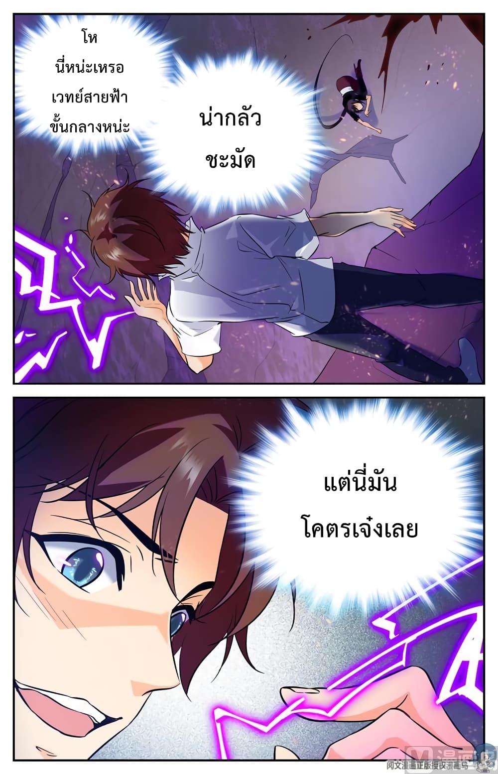 หน้า 7
