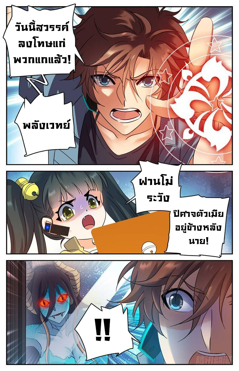 หน้า 7