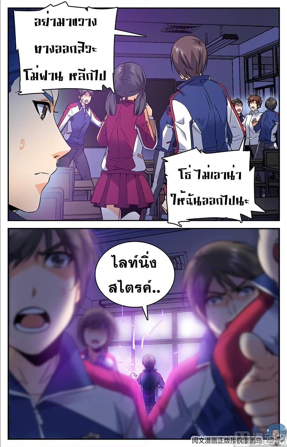 หน้า 7