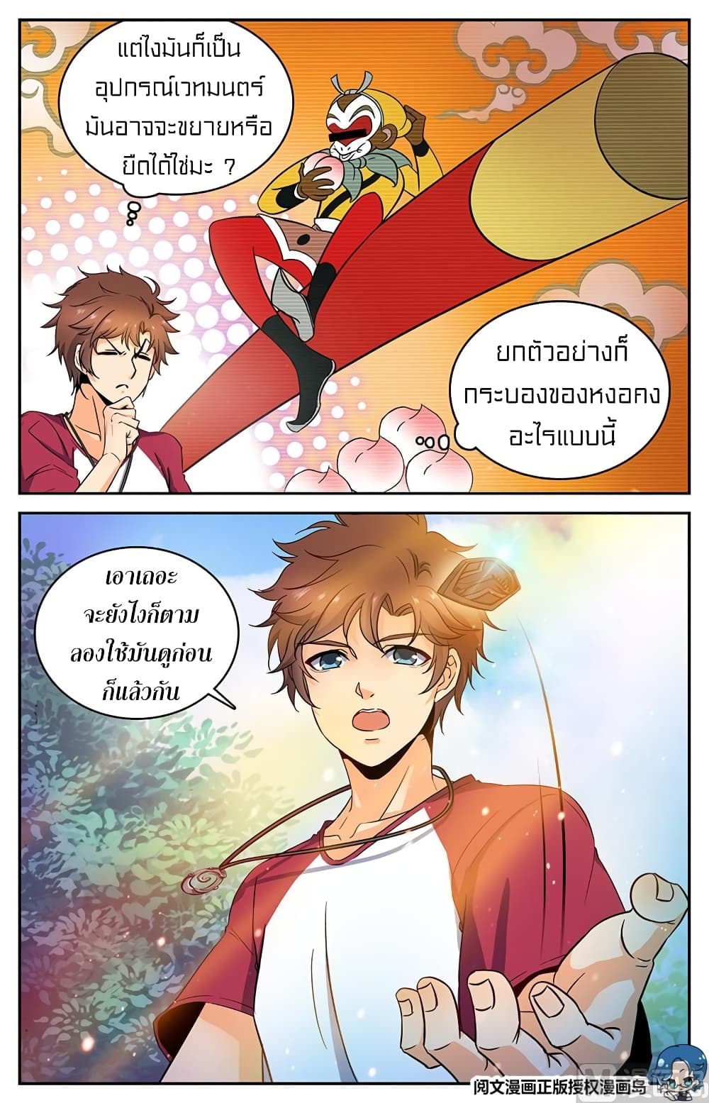 หน้า 7