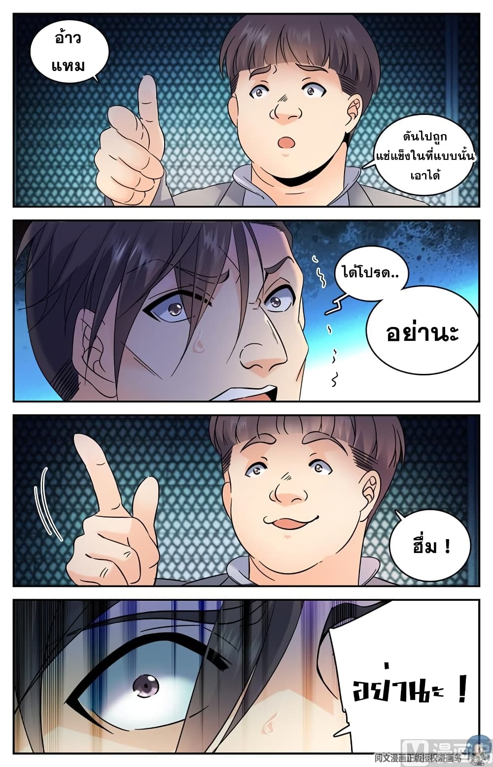 หน้า 7