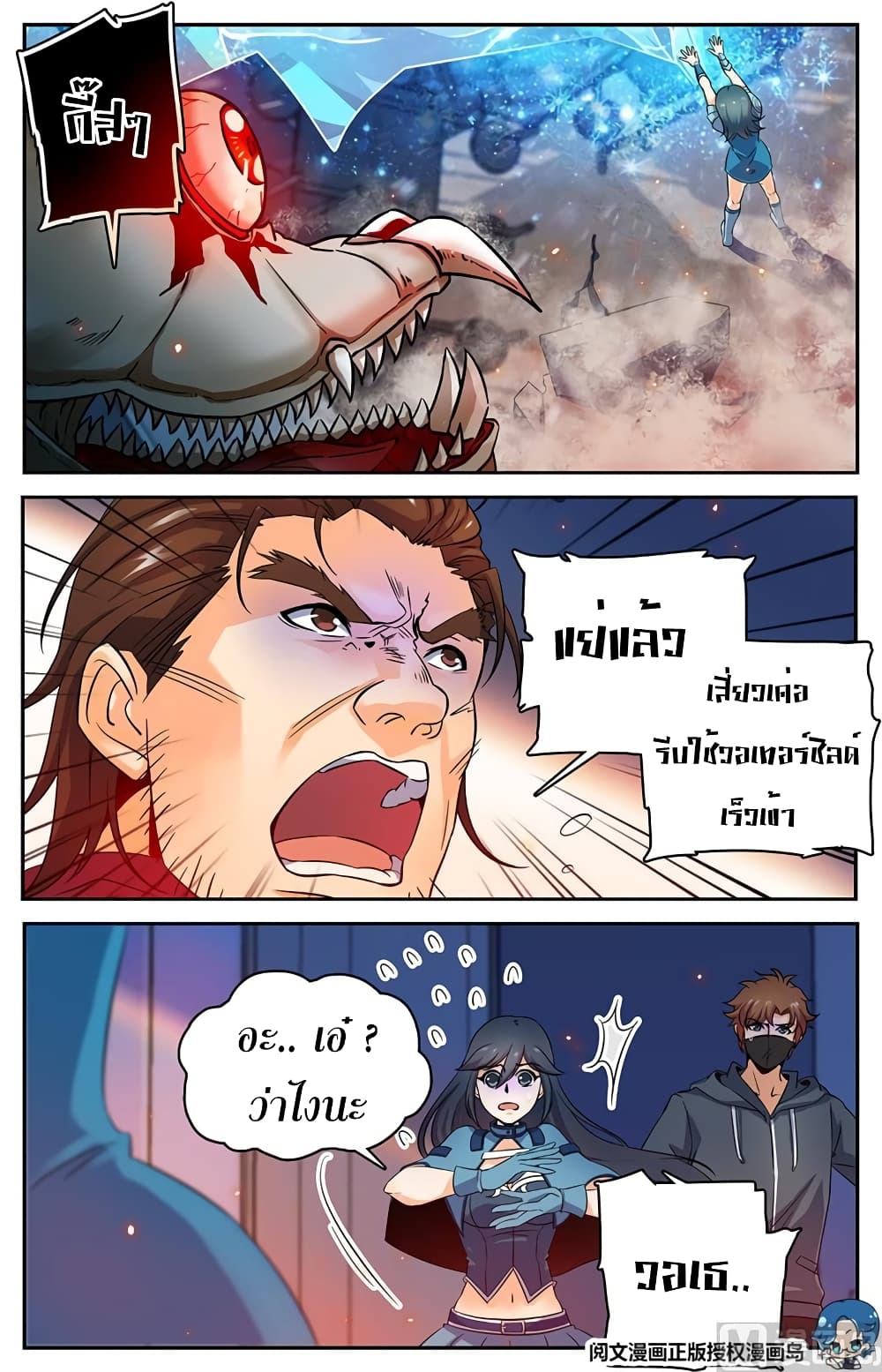 หน้า 7