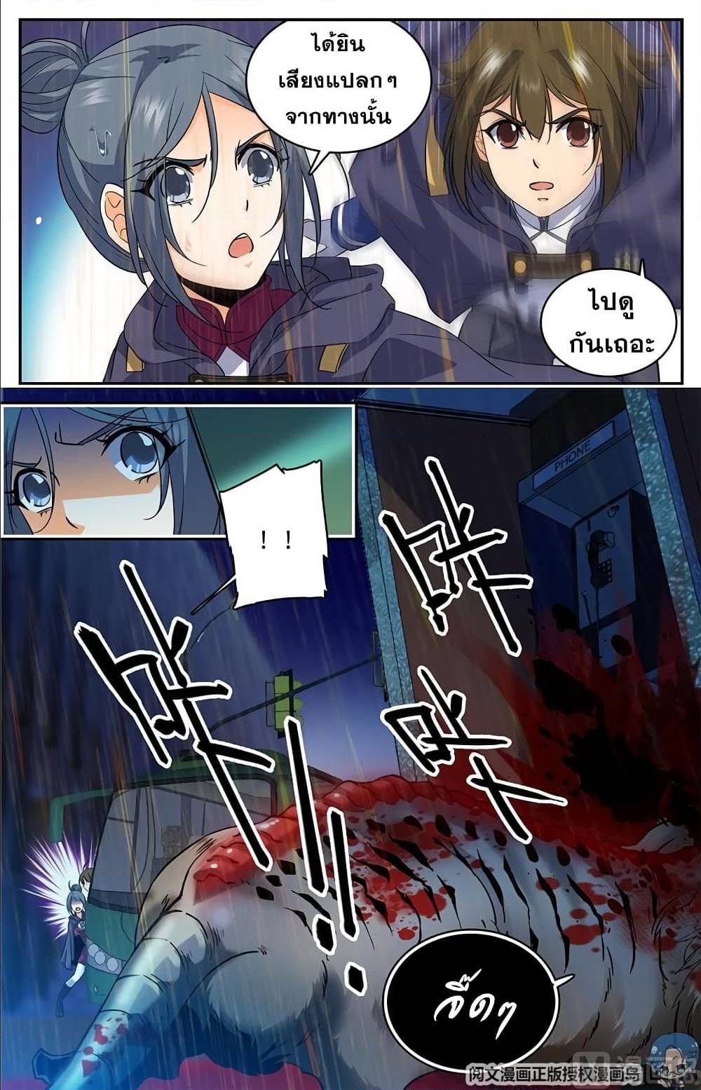 หน้า 7