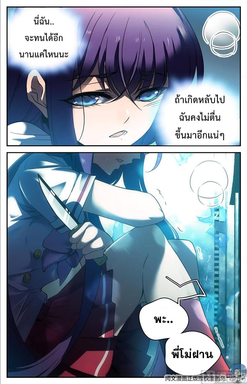 หน้า 7