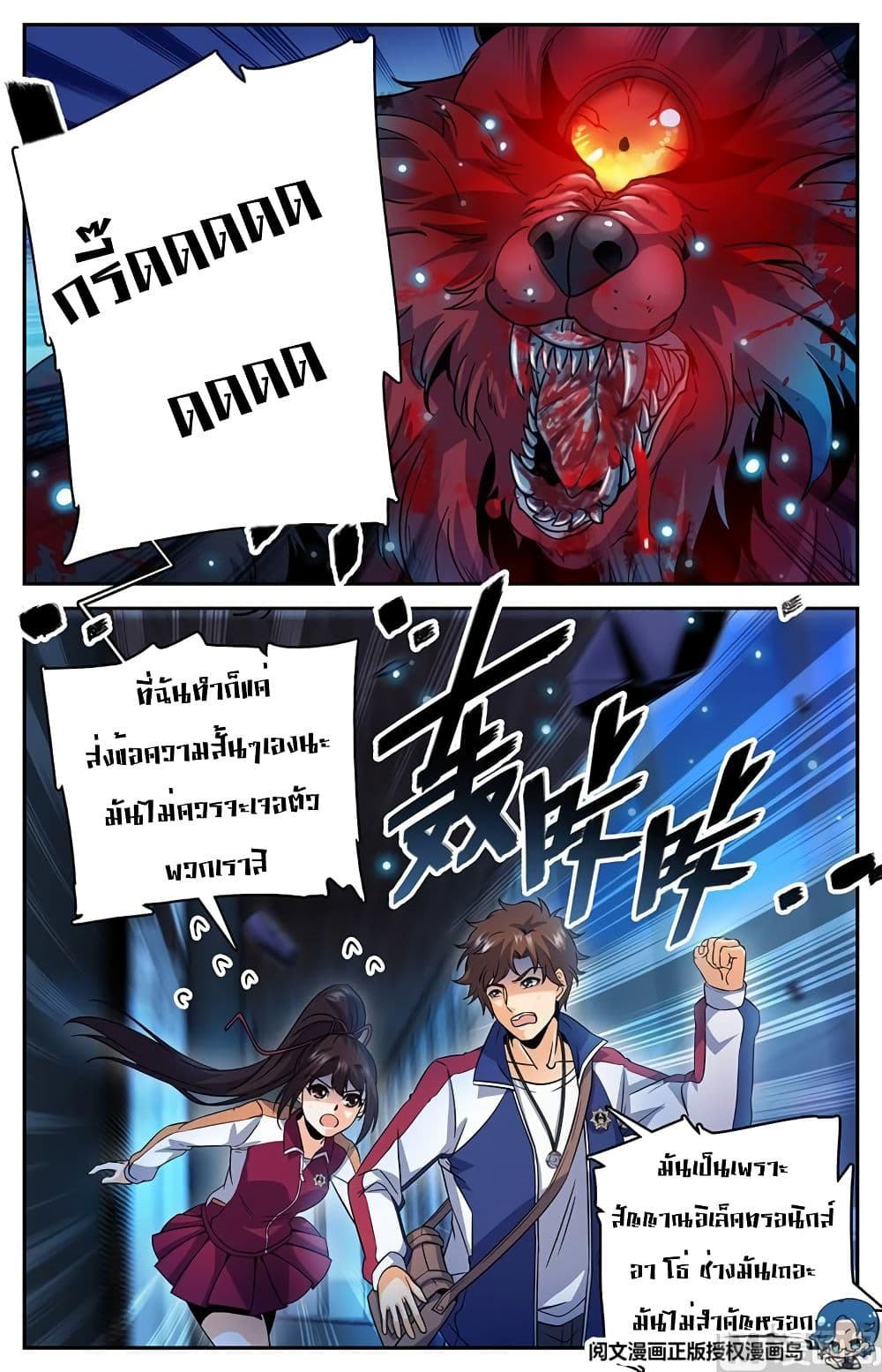 หน้า 7