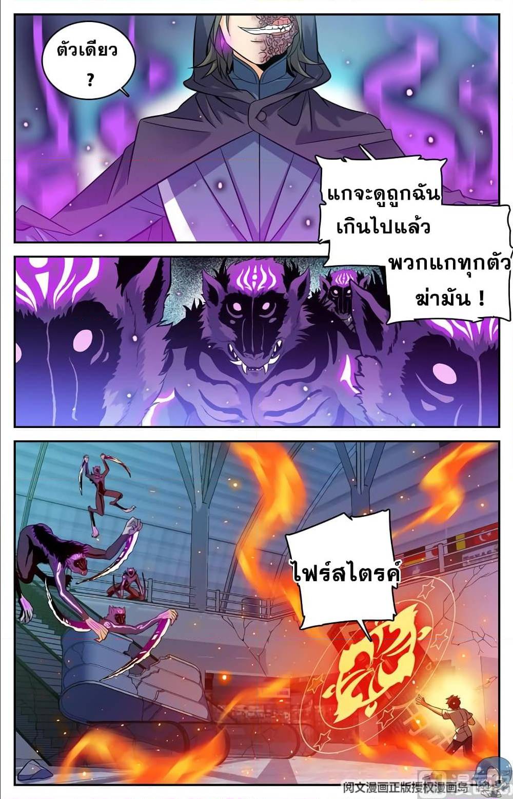 หน้า 7