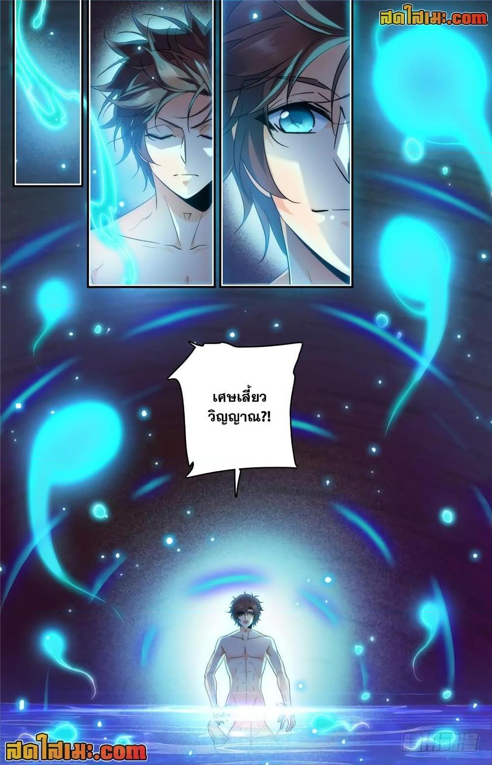 หน้า 7