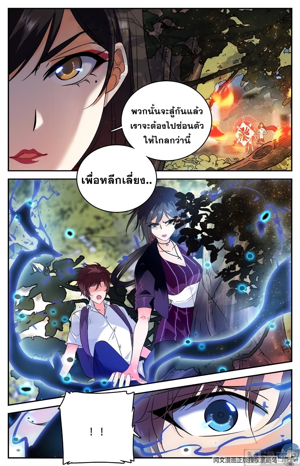 หน้า 7