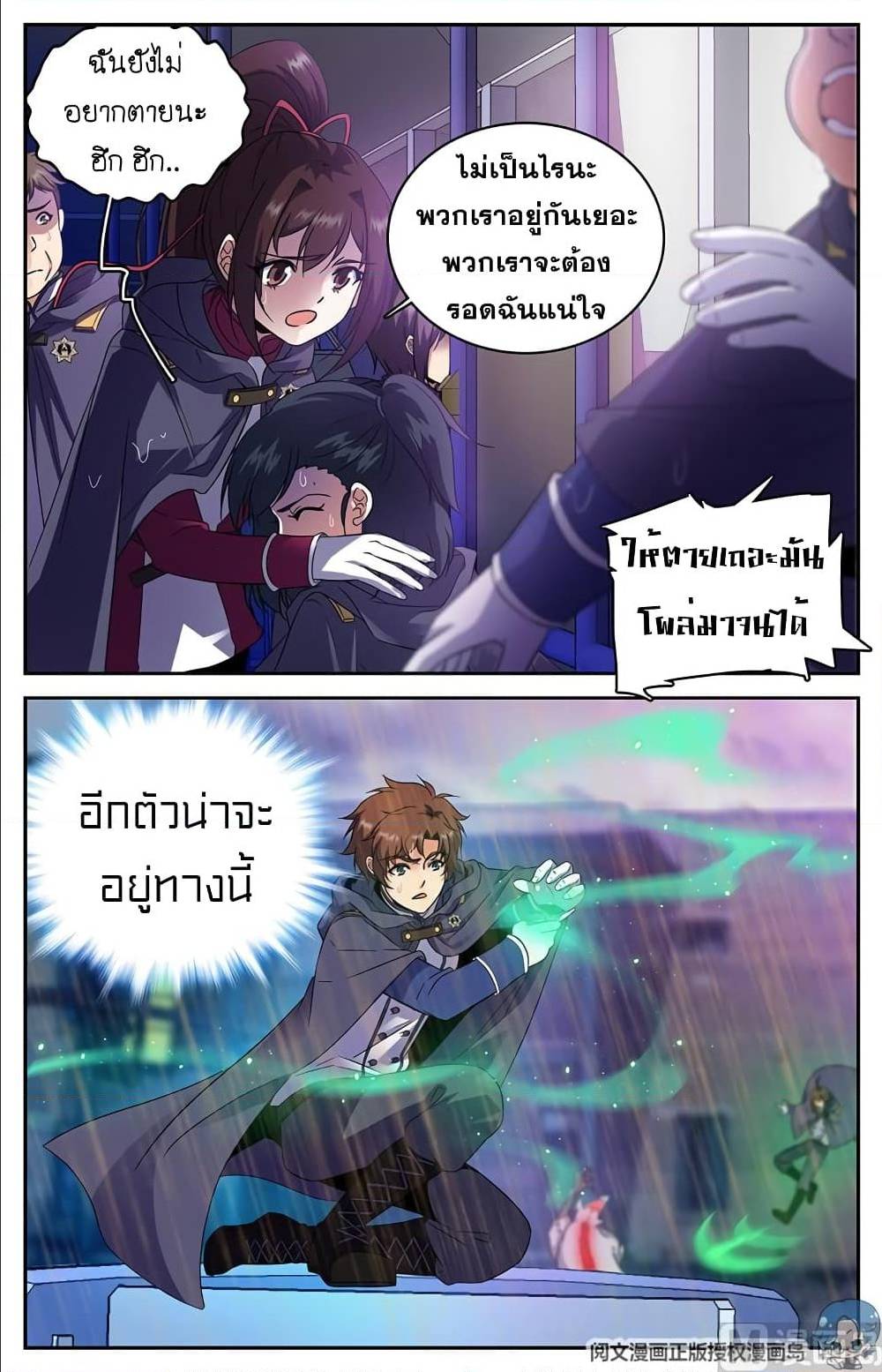 หน้า 7