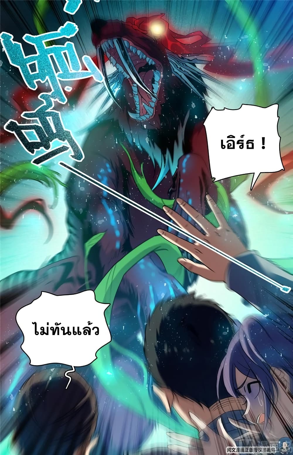 หน้า 7