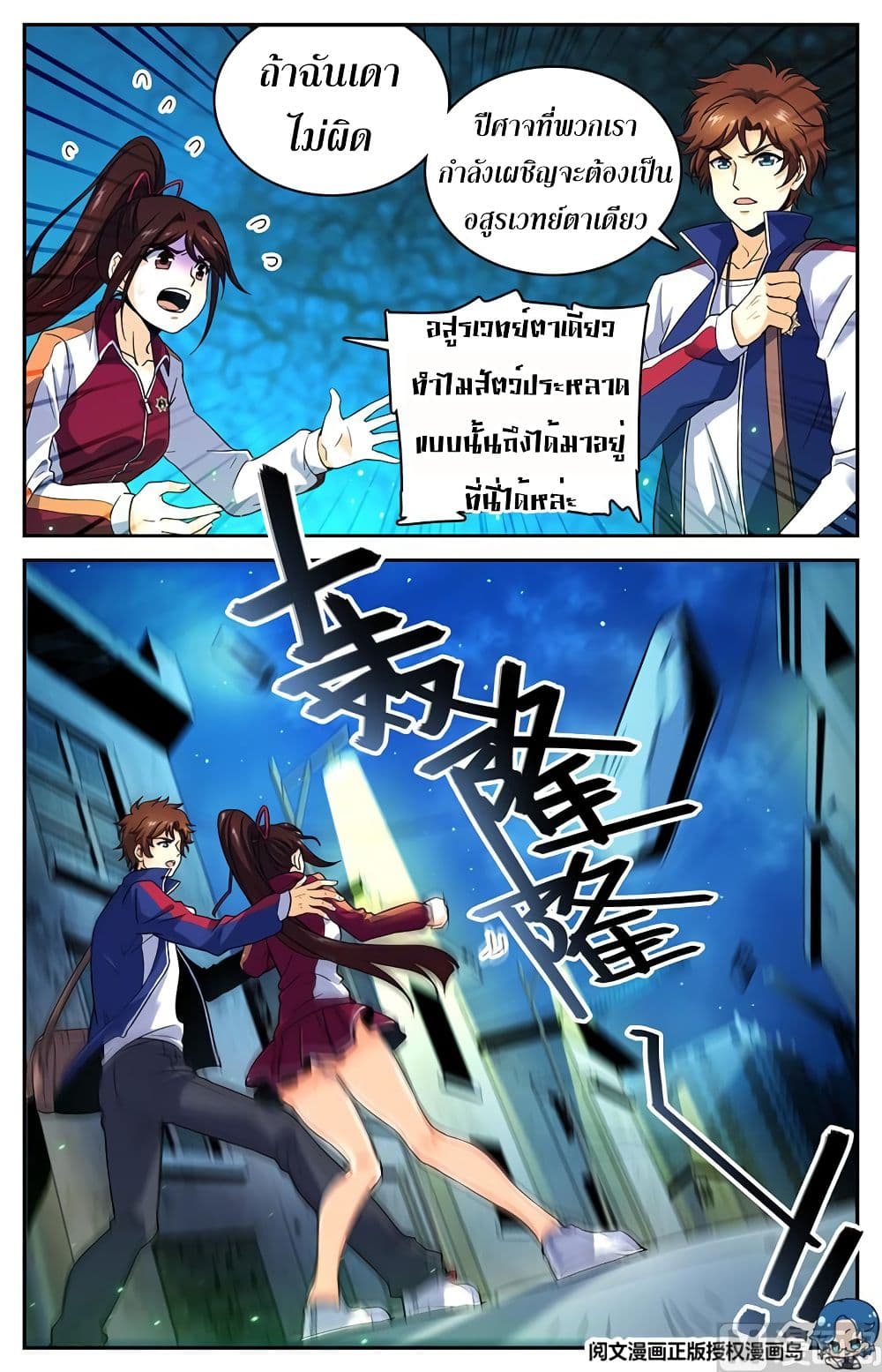 หน้า 7