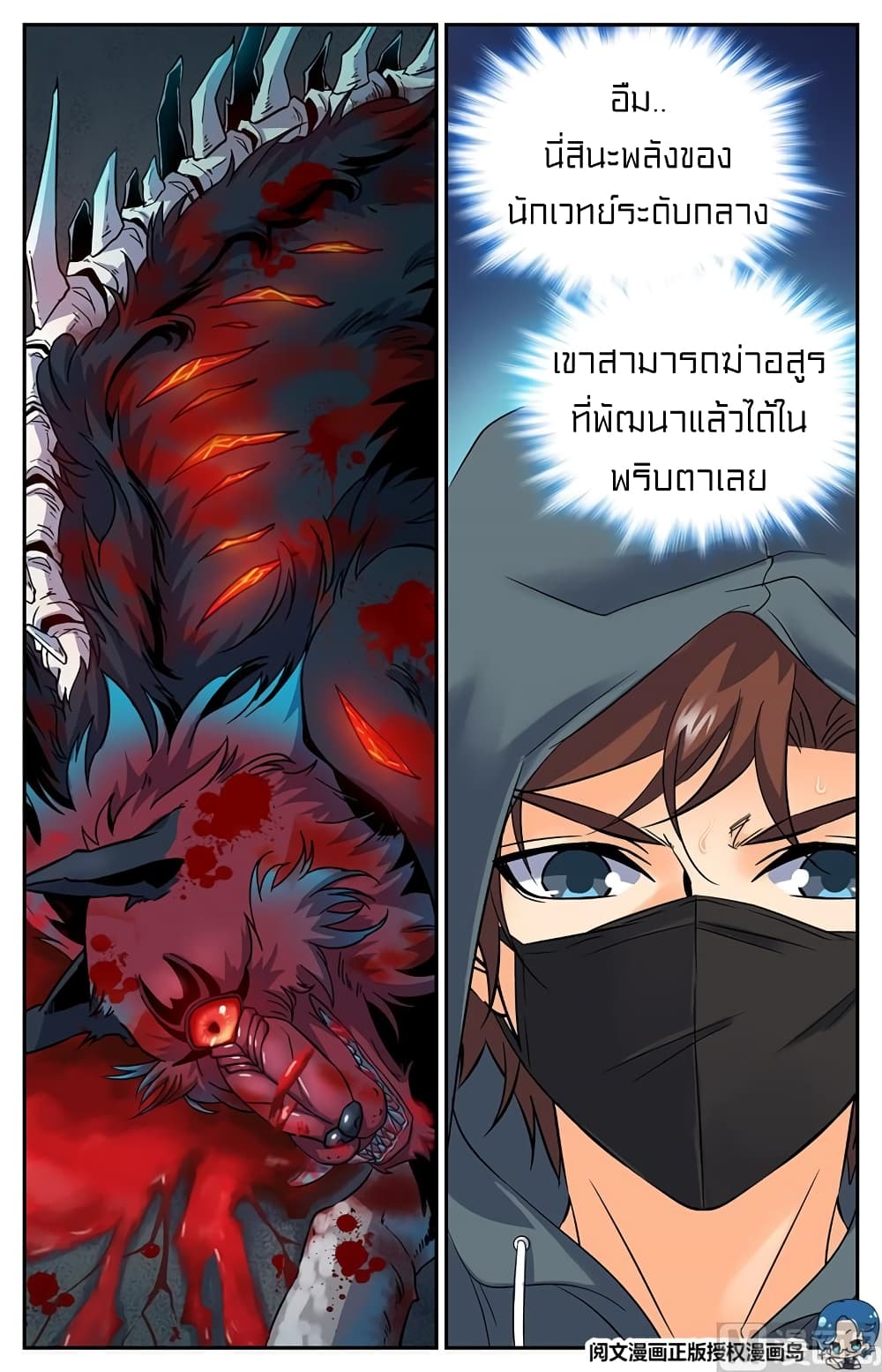 หน้า 7