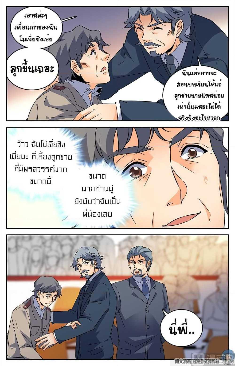 หน้า 7
