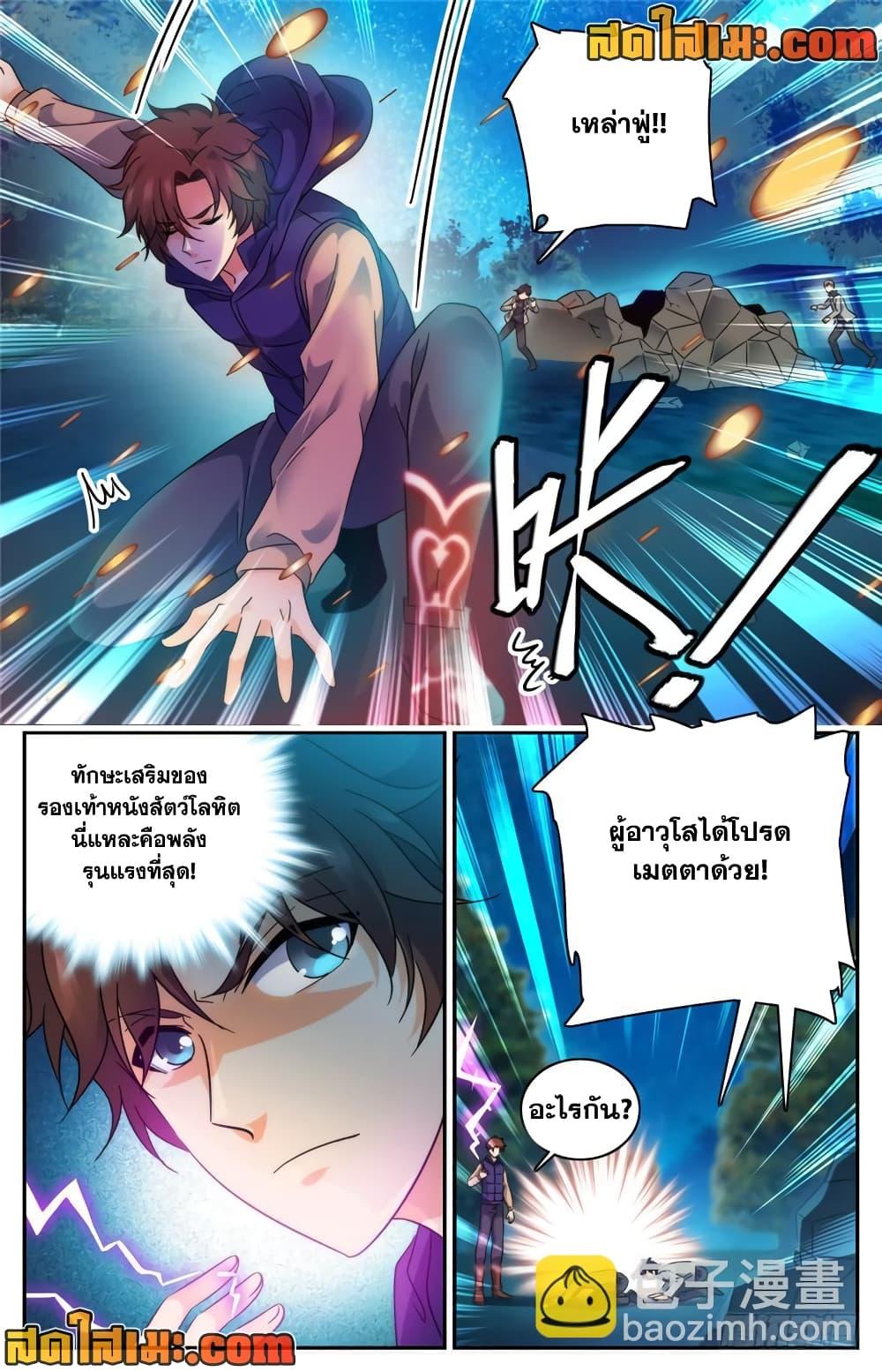 หน้า 7