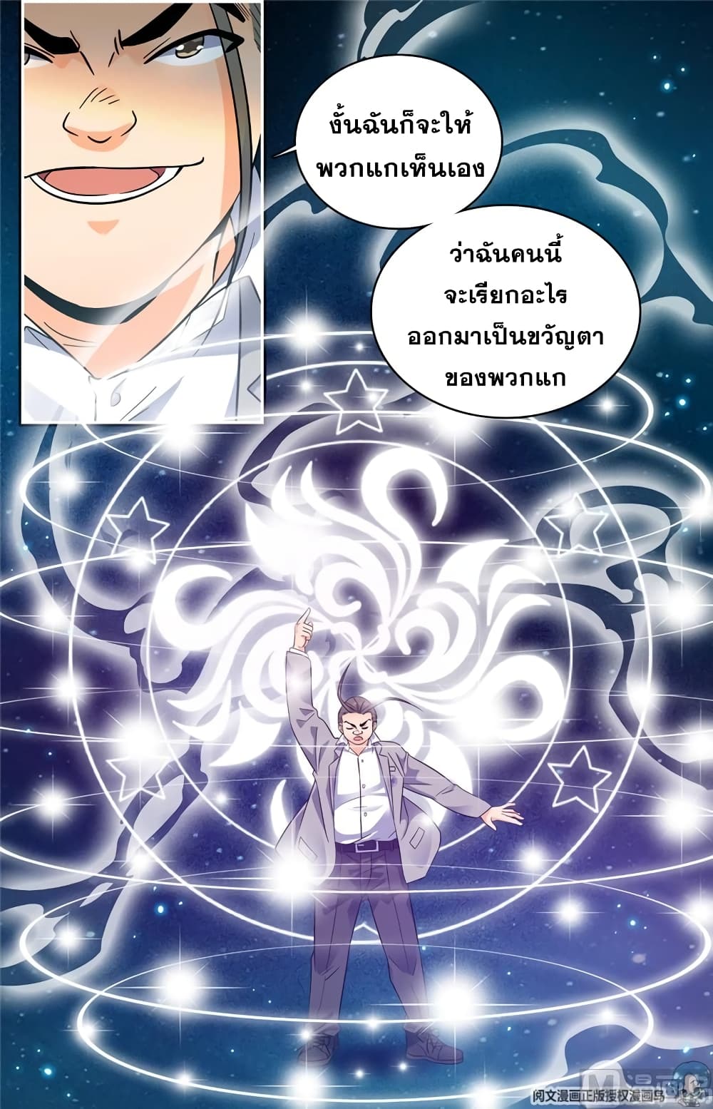 หน้า 7