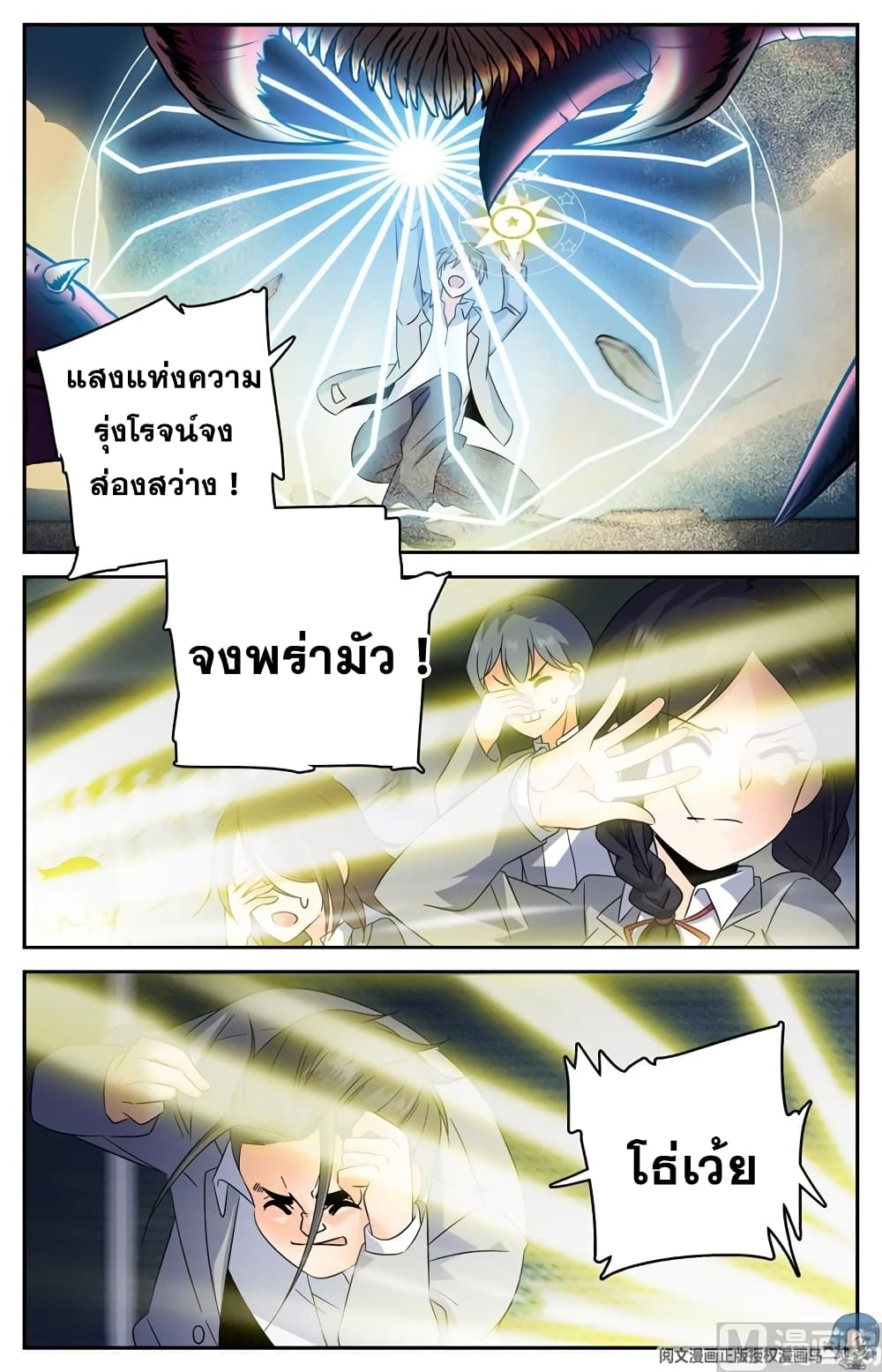 หน้า 7