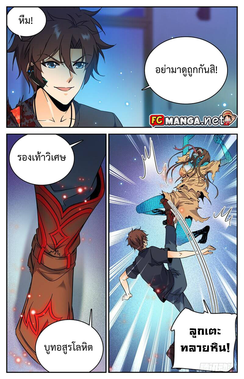 หน้า 7