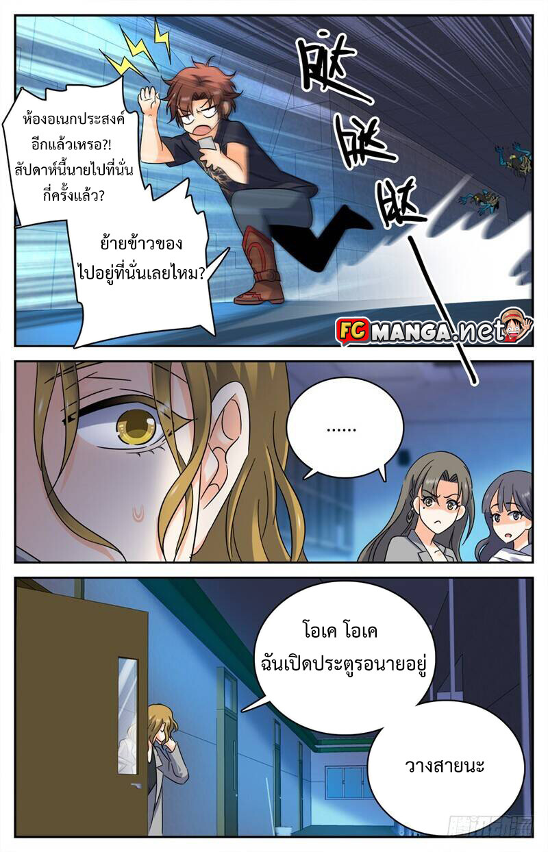 หน้า 7