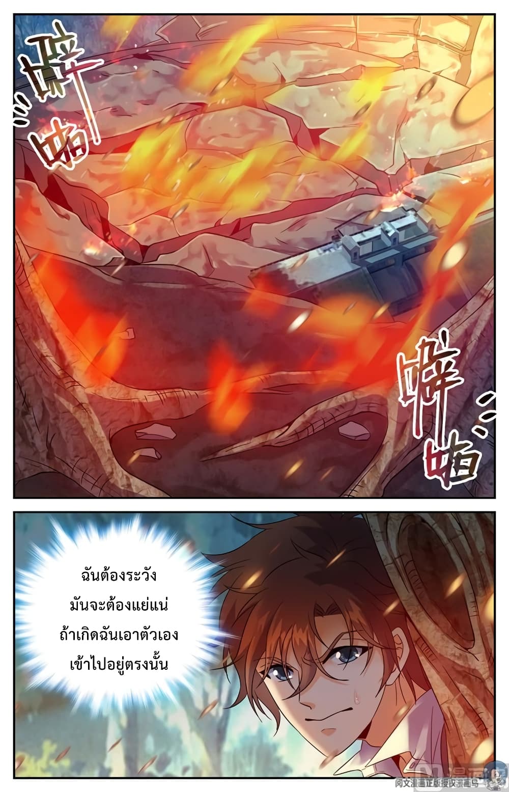 หน้า 8
