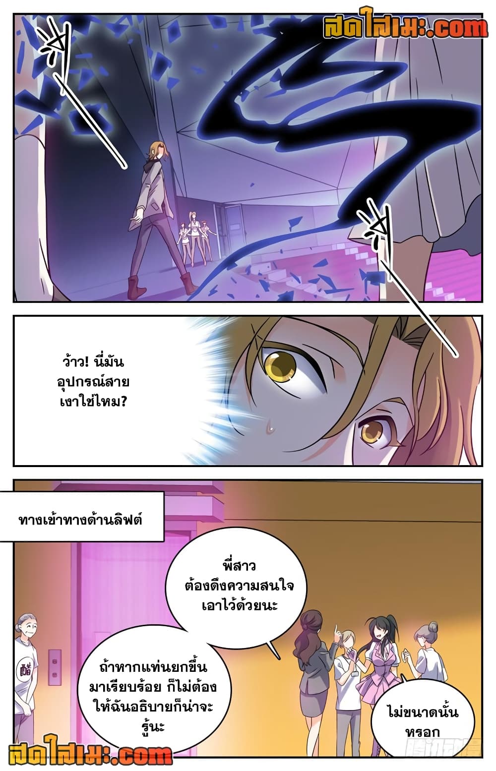 หน้า 8