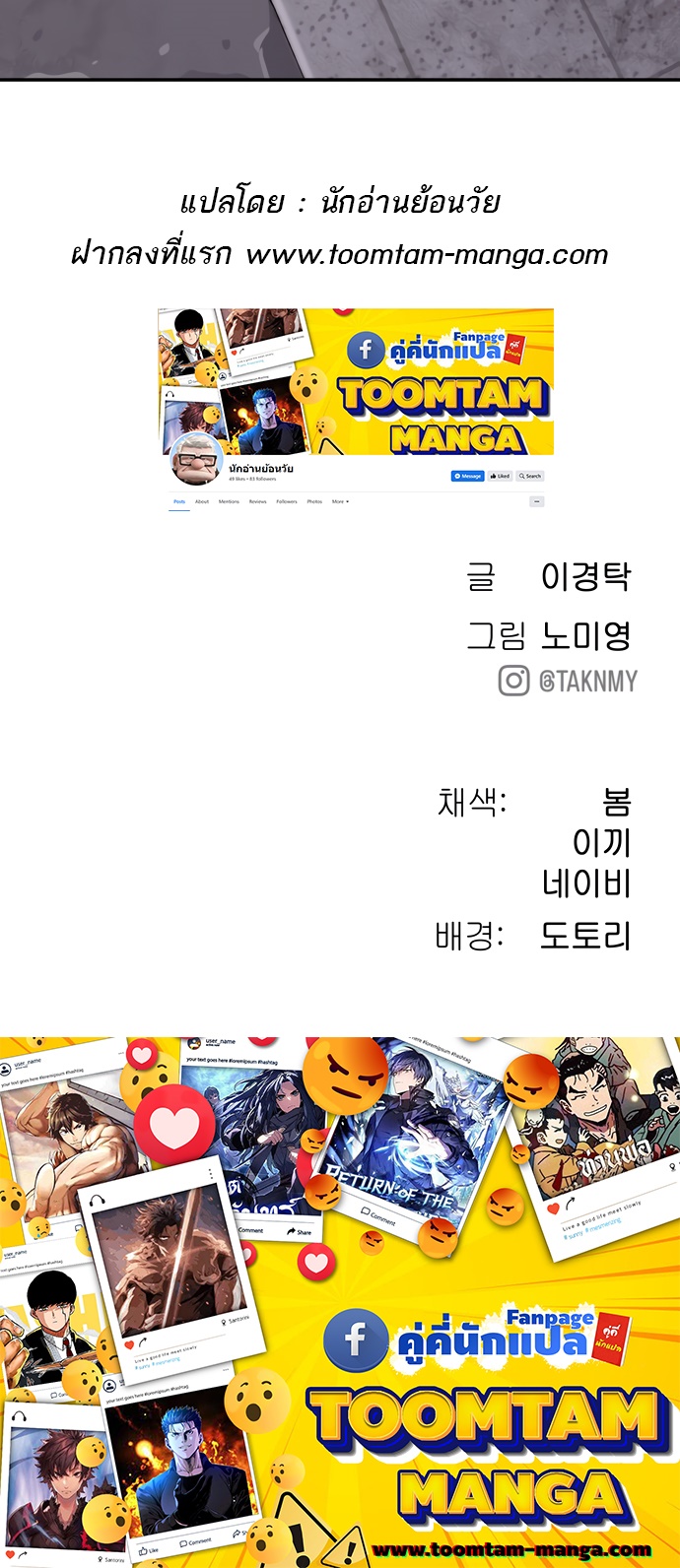 หน้า 75