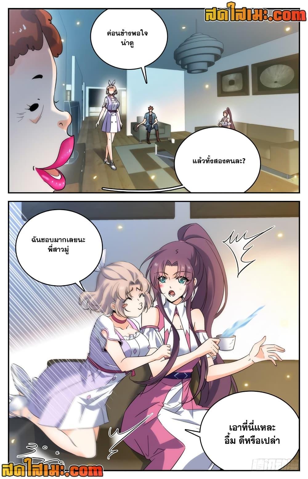 หน้า 8