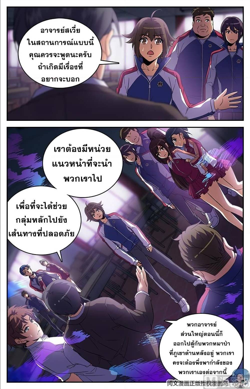 หน้า 8