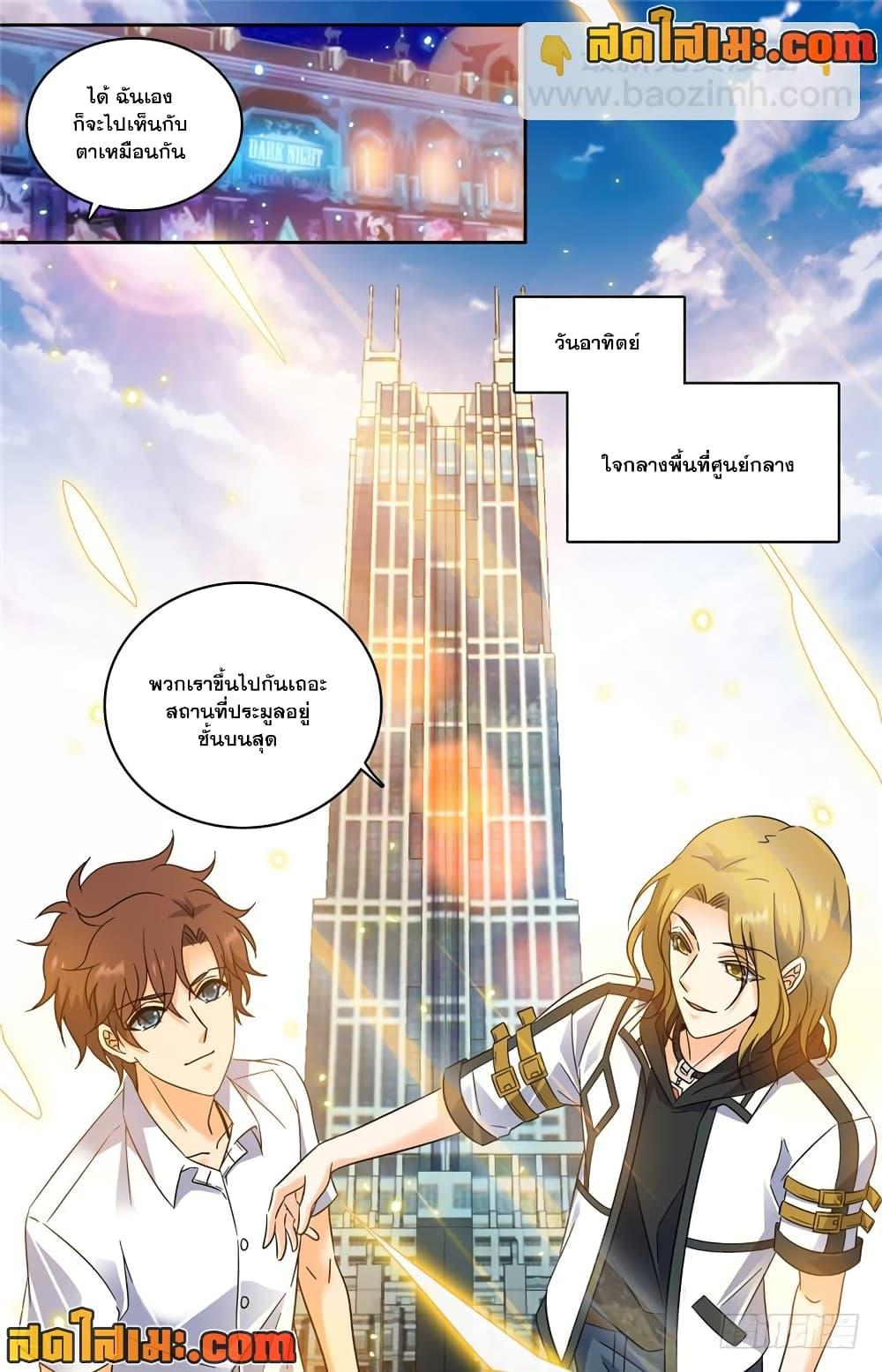 หน้า 8