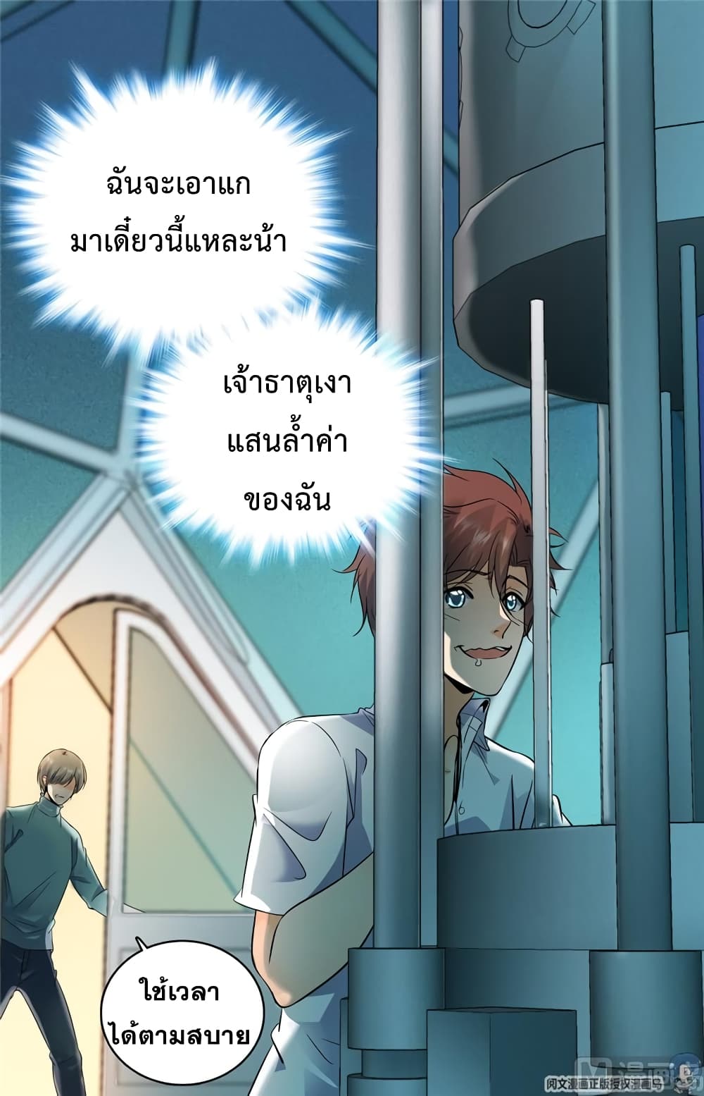 หน้า 8