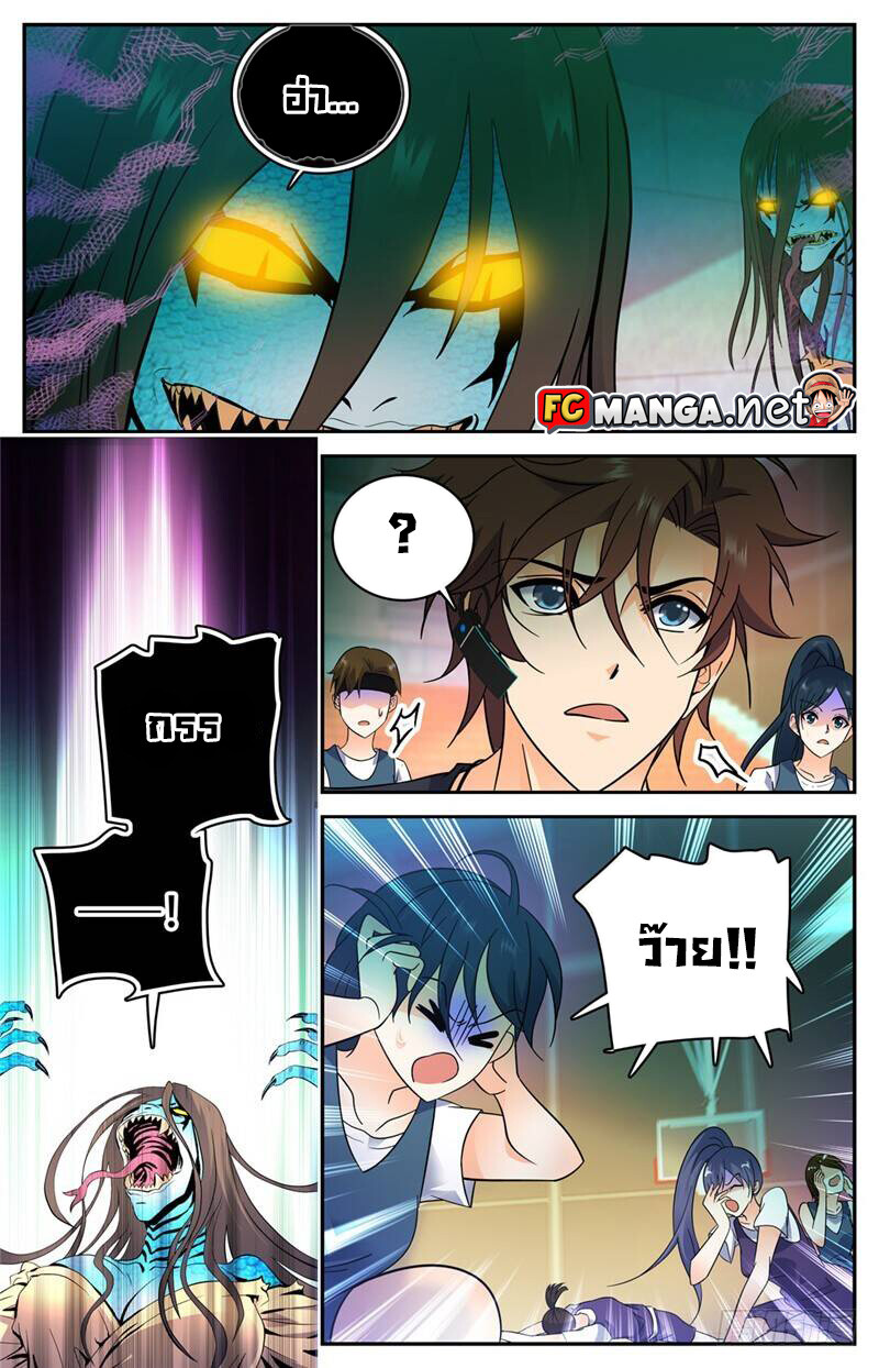 หน้า 8