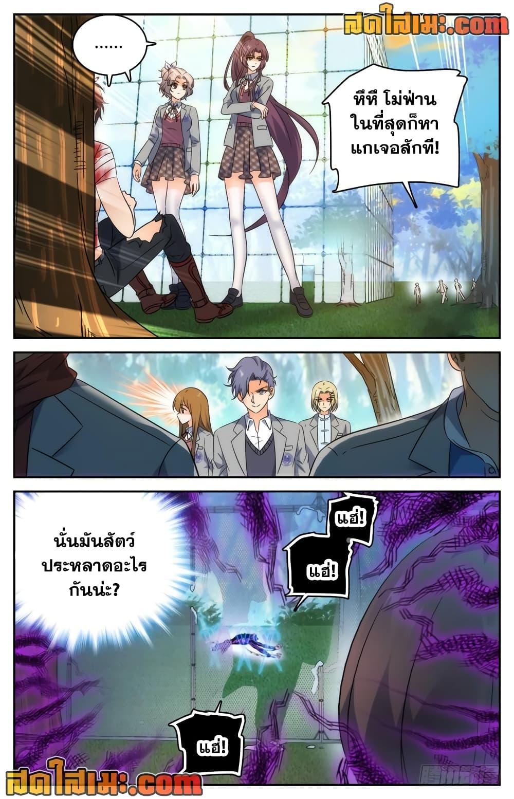 หน้า 8