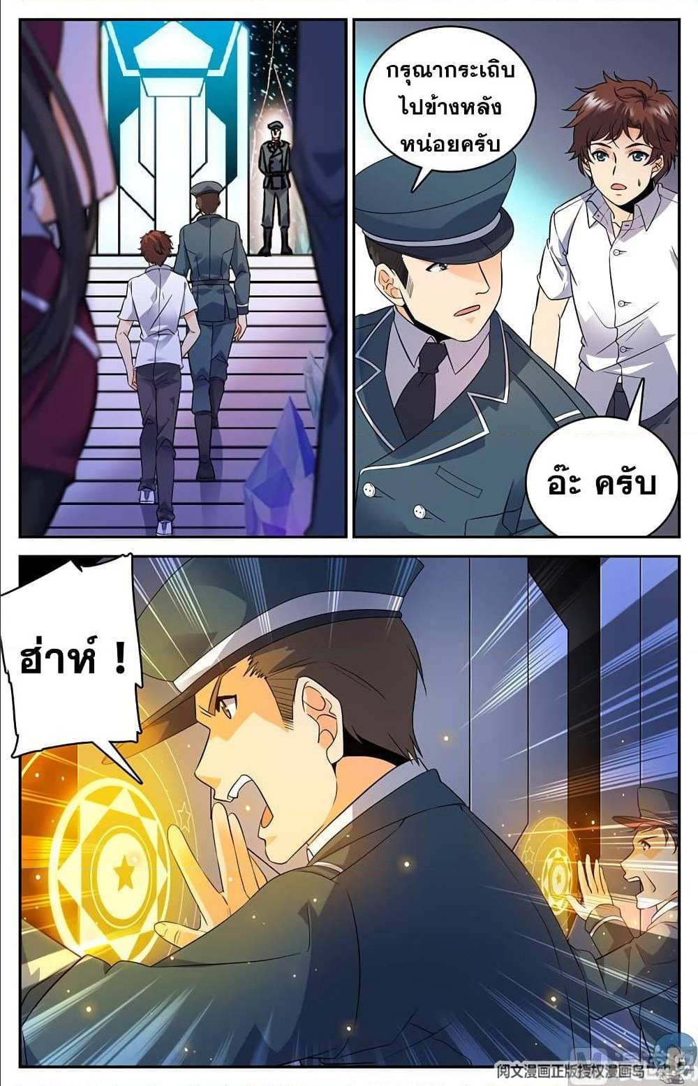 หน้า 8