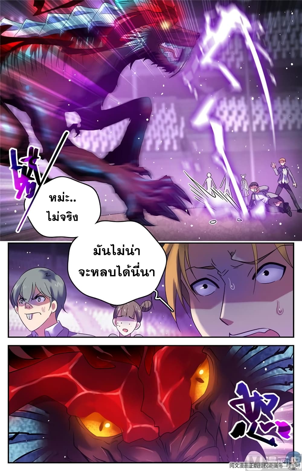หน้า 8